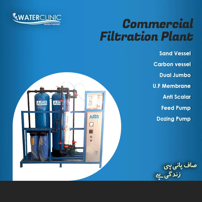 Commercial Water Filtration System